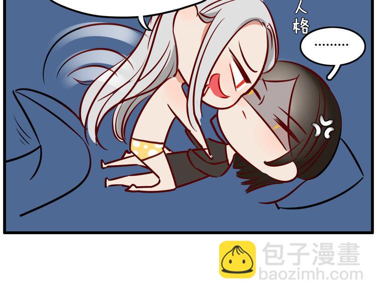 第20话 吃醋-第21话