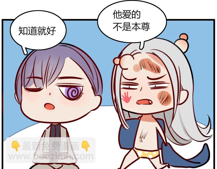 第20话 吃醋-第21话