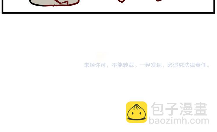 第20话 吃醋-第21话