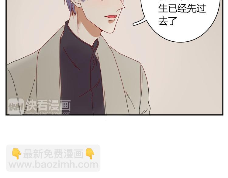 第20话 吃醋-第21话