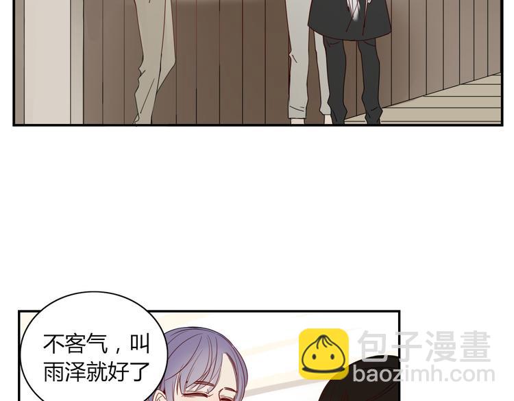 第20话 吃醋-第21话