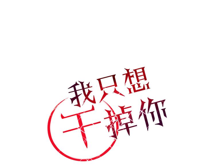 第22话 你是谁！？(1/2)-第23话