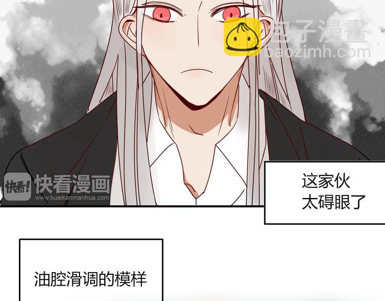 第22话 你是谁！？(1/2)-第23话