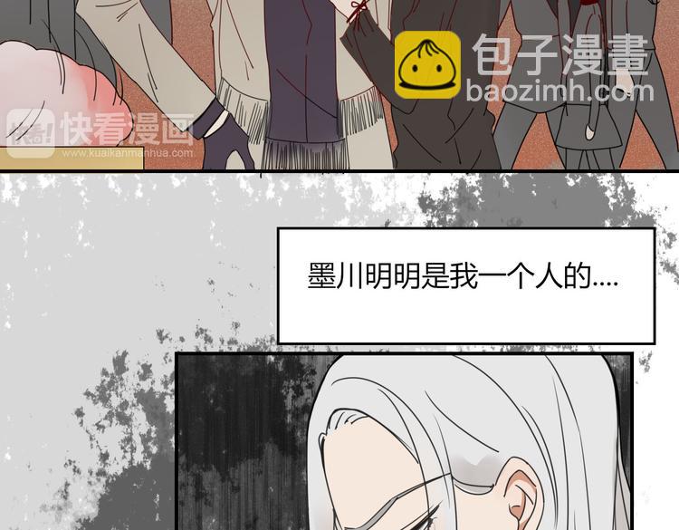 第22话 你是谁！？(1/2)-第23话