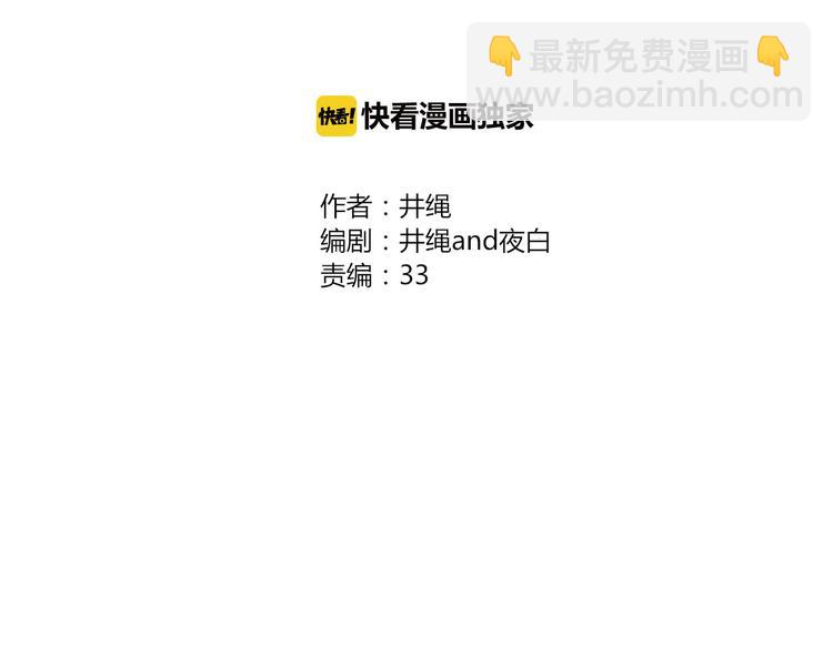 第22话 你是谁！？(1/2)-第23话