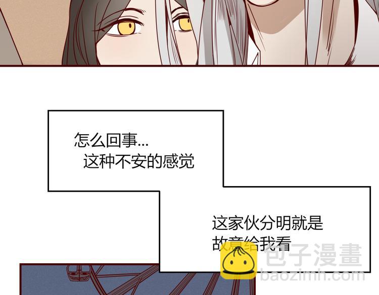 第22话 你是谁！？(1/2)-第23话