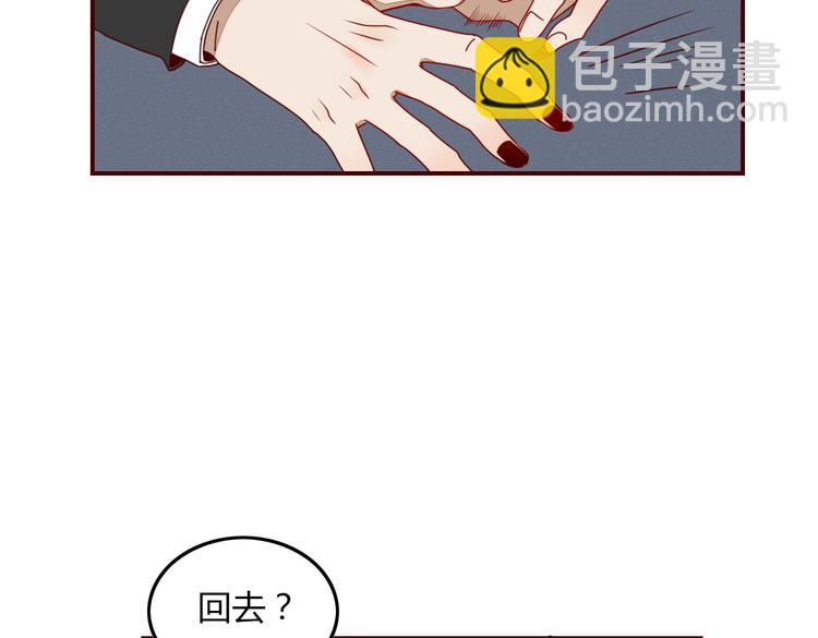 第22话 你是谁！？(1/2)-第23话