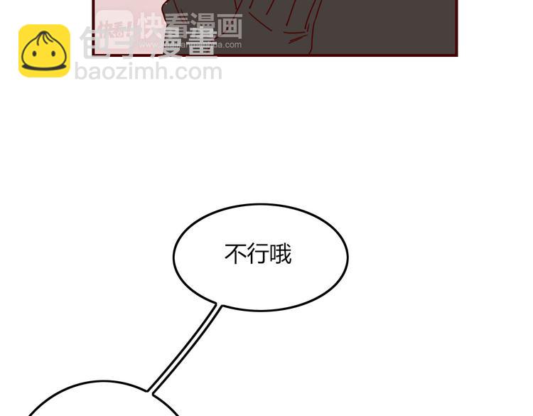 第22话 你是谁！？(1/2)-第23话