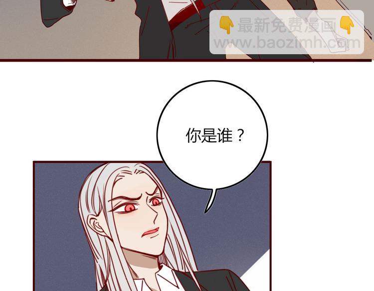 第22话 你是谁！？(1/2)-第23话