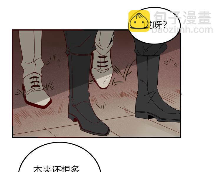 第22话 你是谁！？(1/2)-第23话