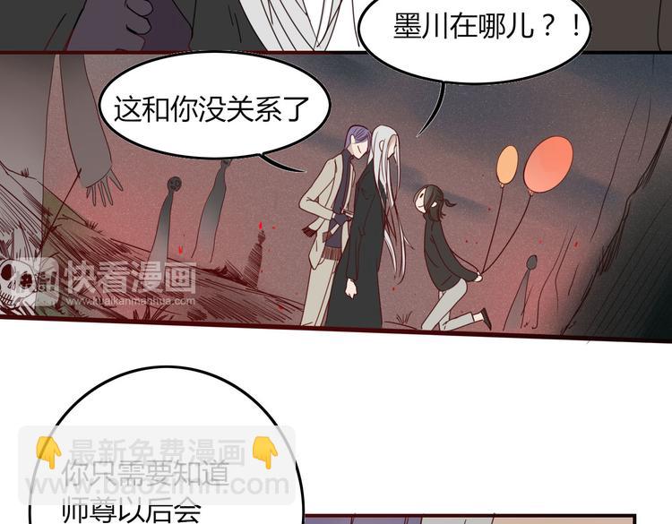 第22话 你是谁！？(1/2)-第23话