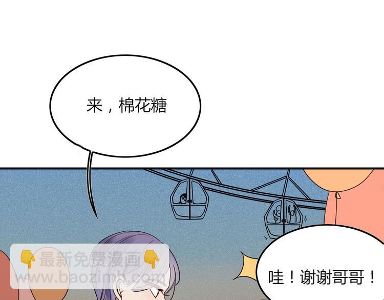 第22话 你是谁！？(1/2)-第23话