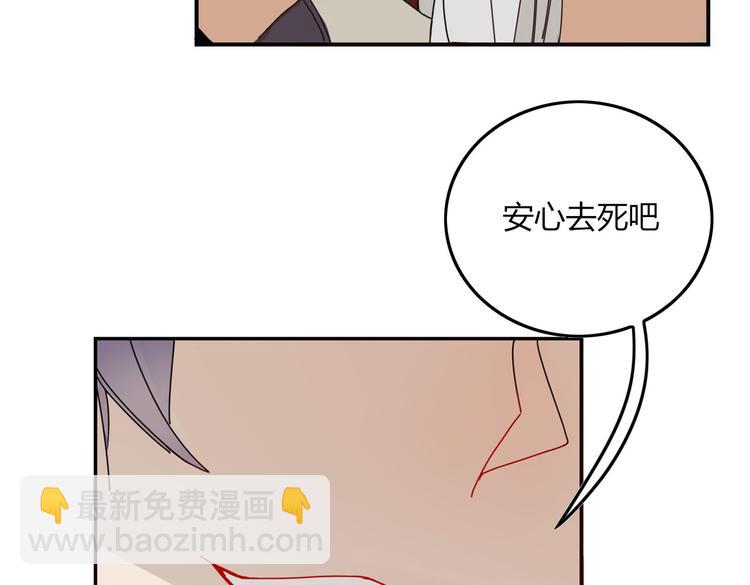 第22话 你是谁！？(1/2)-第23话