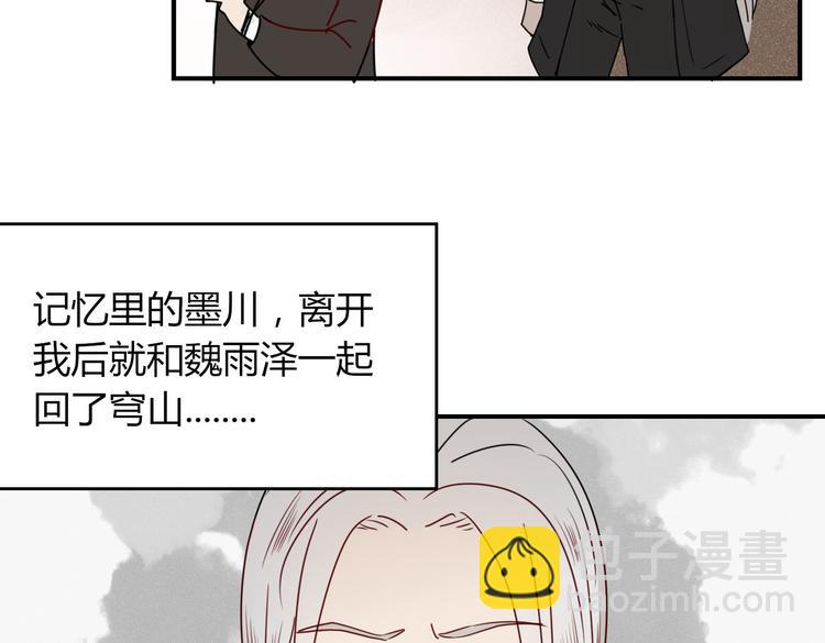 第22话 你是谁！？(1/2)-第23话