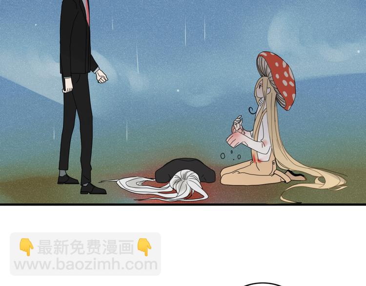 第24话 失控的杀人蘑菇！(1/2)-第25话