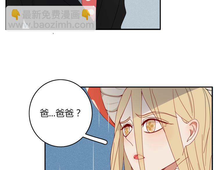 第24话 失控的杀人蘑菇！(1/2)-第25话