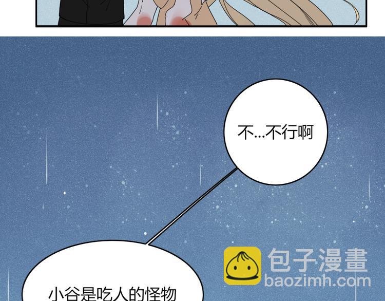 第24话 失控的杀人蘑菇！(1/2)-第25话