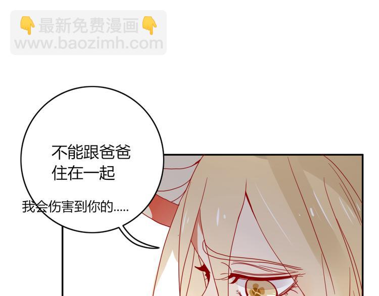 第24话 失控的杀人蘑菇！(1/2)-第25话