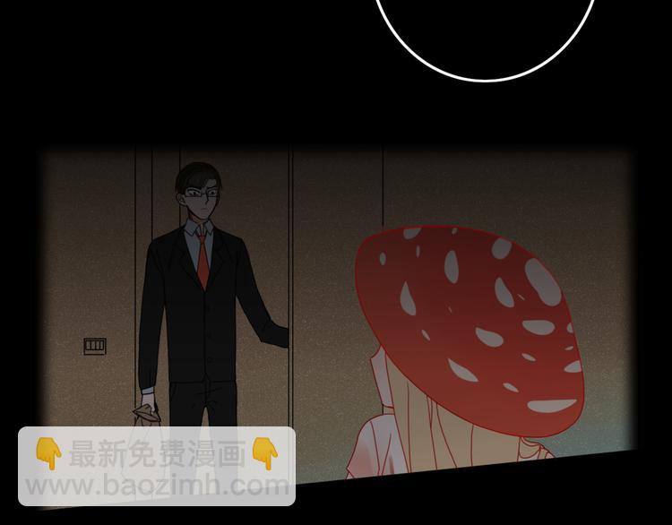 第24话 失控的杀人蘑菇！(1/2)-第25话