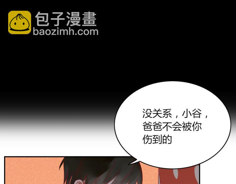 第24话 失控的杀人蘑菇！(1/2)-第25话