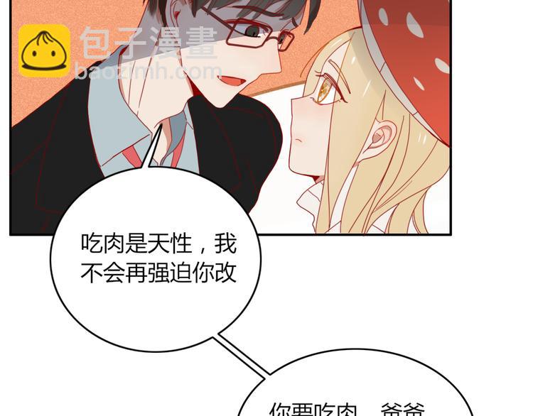 第24话 失控的杀人蘑菇！(1/2)-第25话