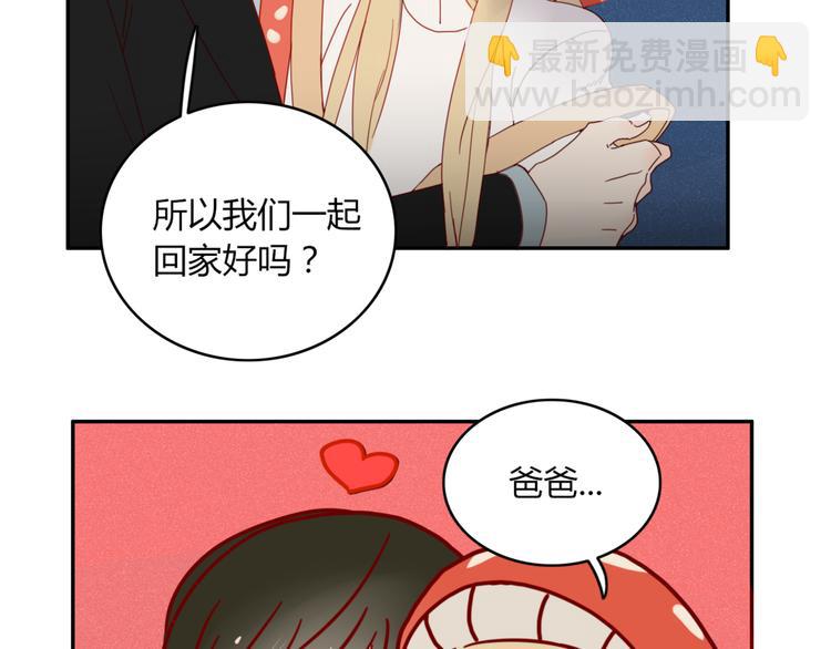 第24话 失控的杀人蘑菇！(1/2)-第25话