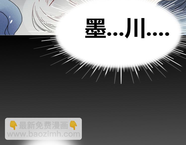 第24话 失控的杀人蘑菇！(1/2)-第25话