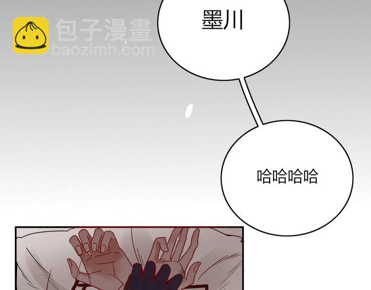 第24话 失控的杀人蘑菇！(1/2)-第25话