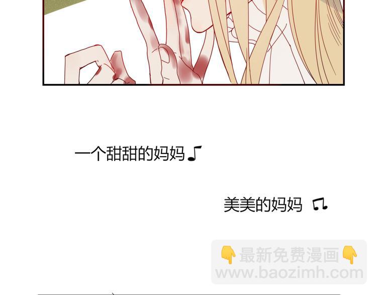 第24话 失控的杀人蘑菇！(1/2)-第25话