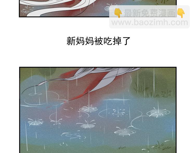 第24话 失控的杀人蘑菇！(1/2)-第25话