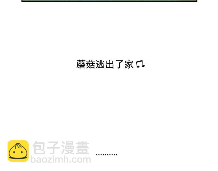 第24话 失控的杀人蘑菇！(1/2)-第25话