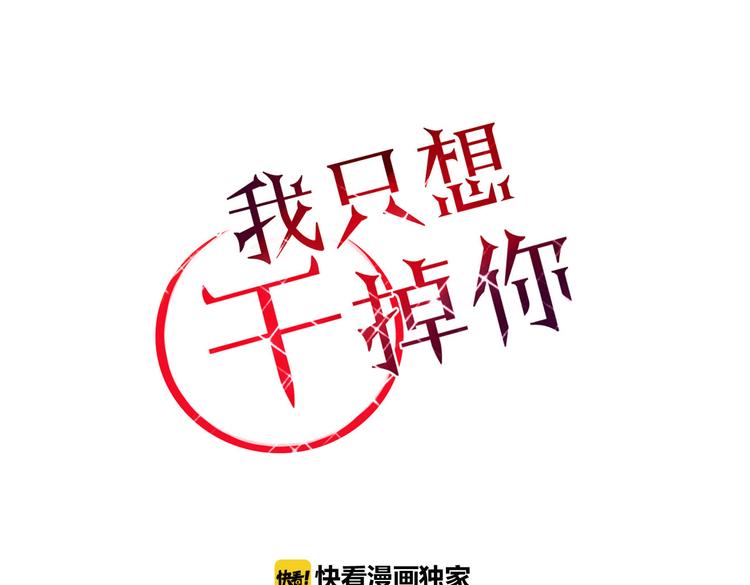 第26话 别吵醒他(1/2)-第27话