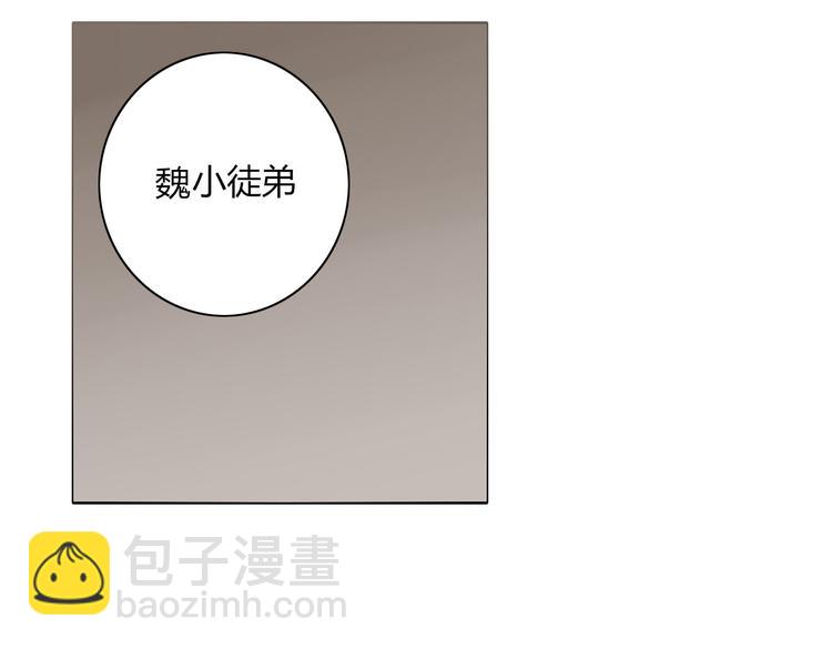 第26话 别吵醒他(1/2)-第27话