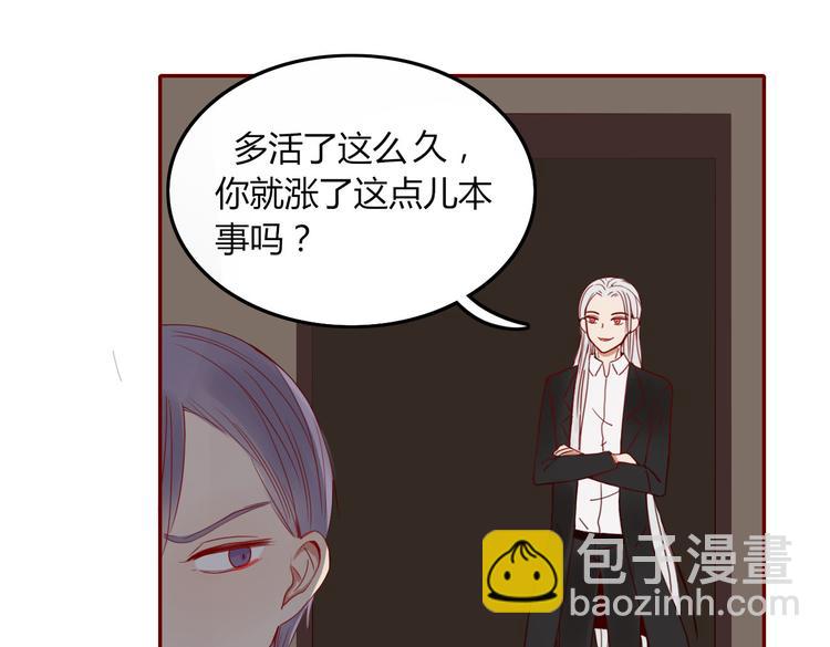 第26话 别吵醒他(1/2)-第27话