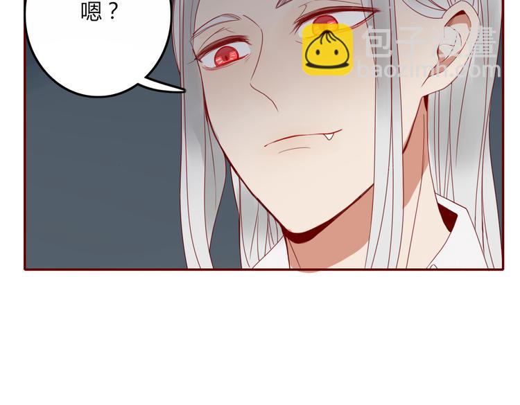 第26话 别吵醒他(1/2)-第27话