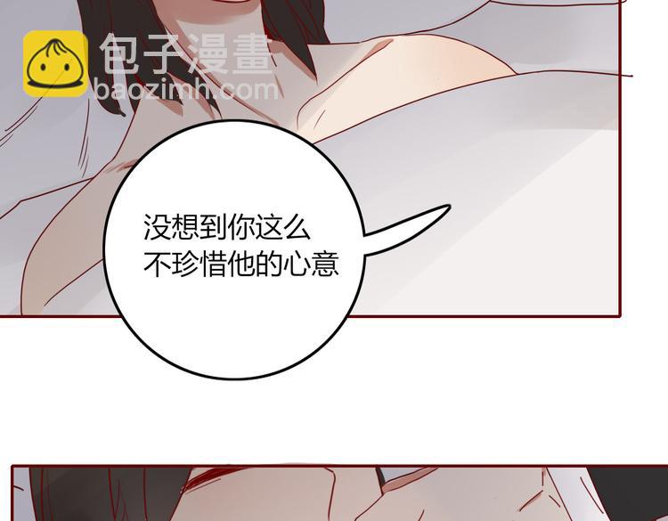 第26话 别吵醒他(1/2)-第27话