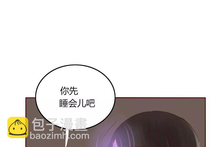 第26话 别吵醒他(1/2)-第27话