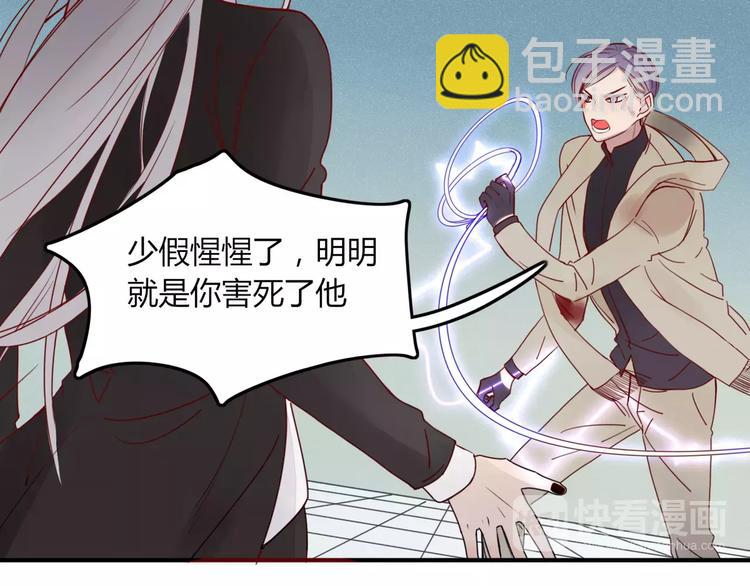 第28话 剪头发(1/3)-第29话