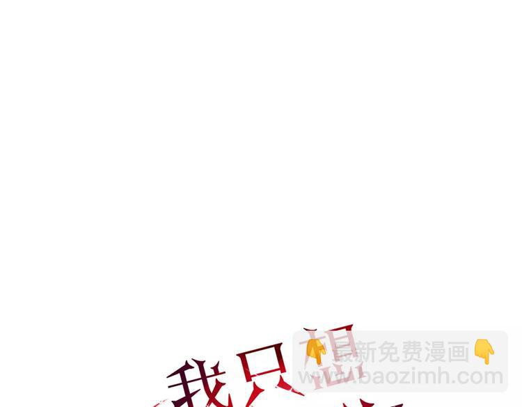 第28话 剪头发(1/3)-第29话