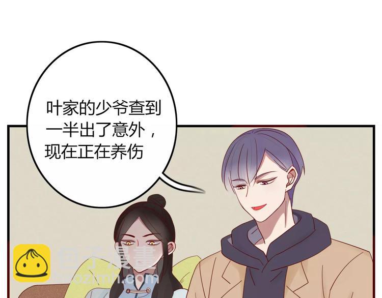 第30话 血泪(1/2)-第31话