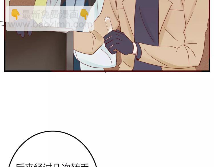 第30话 血泪(1/2)-第31话