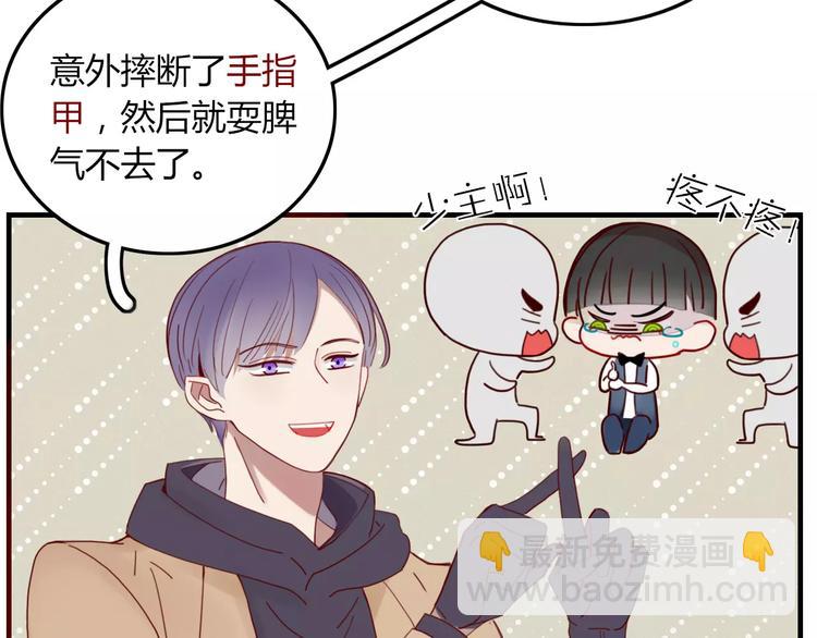 第30话 血泪(1/2)-第31话