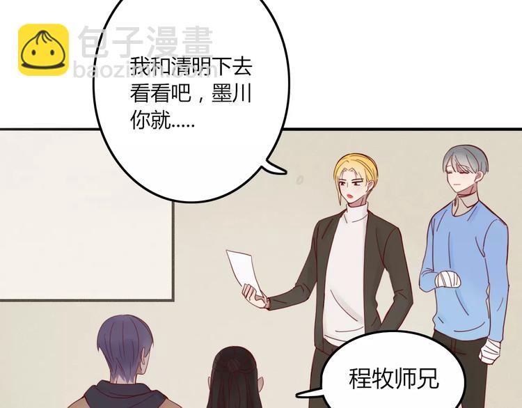 第30话 血泪(1/2)-第31话