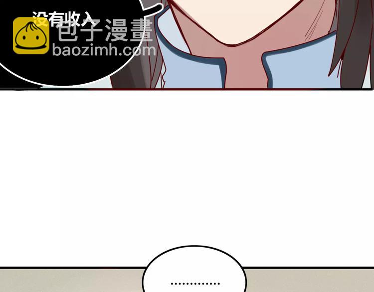 第30话 血泪(1/2)-第31话