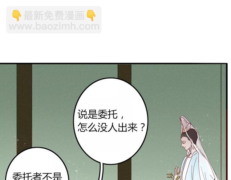 第30话 血泪(1/2)-第31话