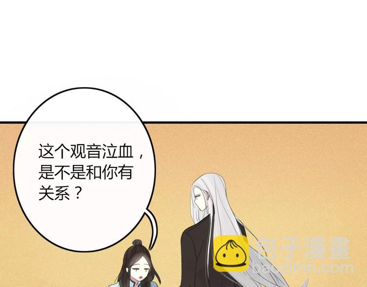 第32话 到你窒息为止(1/2)-第33话