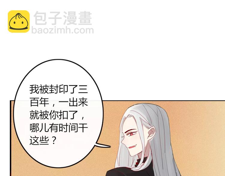 第32话 到你窒息为止(1/2)-第33话