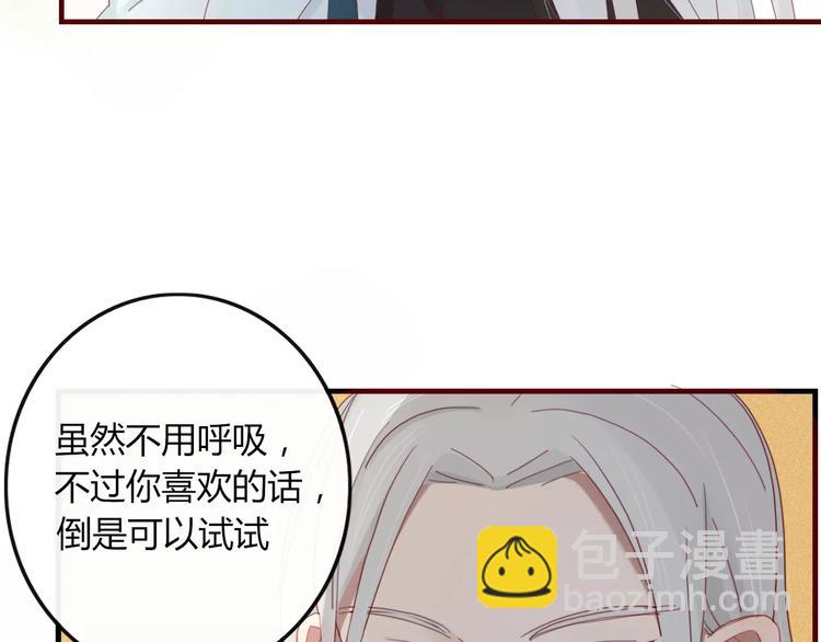 第32话 到你窒息为止(1/2)-第33话