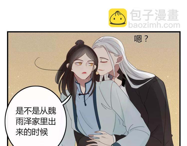 第32话 到你窒息为止(1/2)-第33话