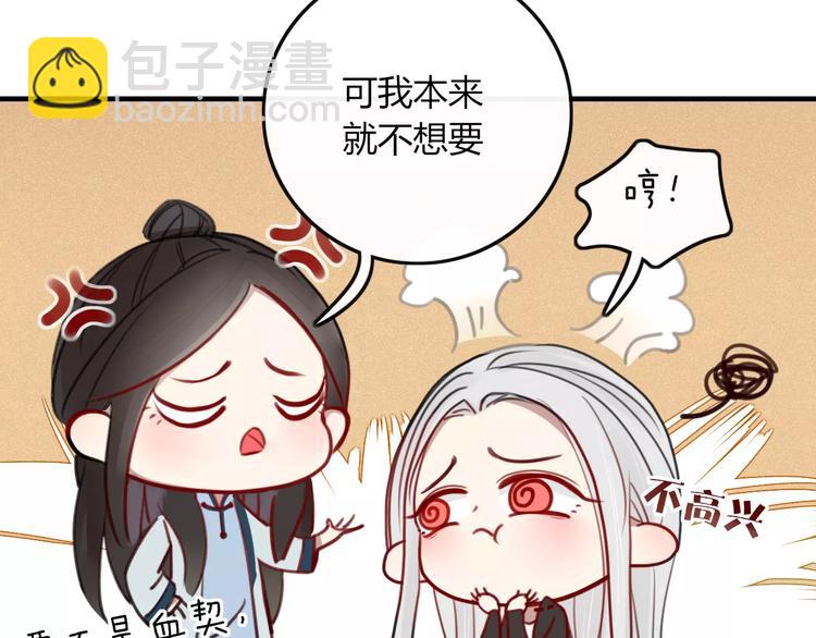 第32话 到你窒息为止(1/2)-第33话